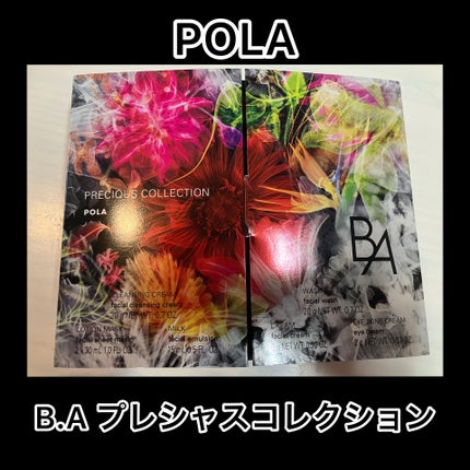 B.A プレシャスコレクション LH/B.A/スキンケアキットを使ったクチコミ(1枚目)
