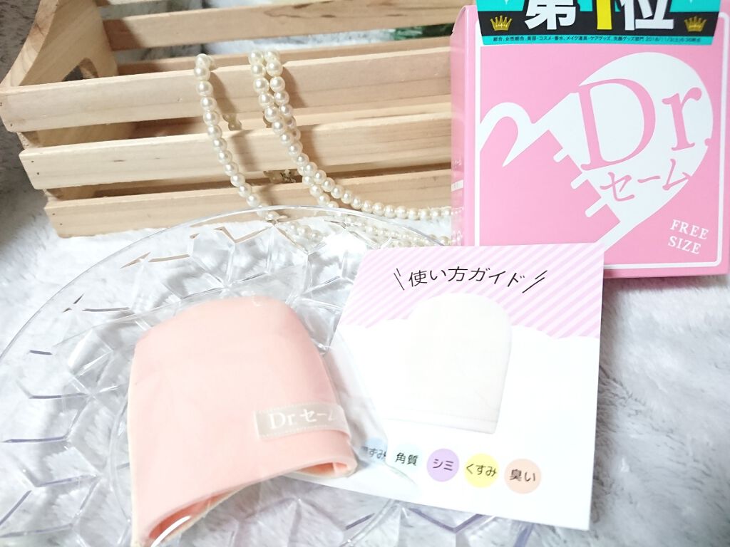 Dr.セーム 洗顔ミトン/アレトコレ/その他スキンケアグッズを使ったクチコミ(3枚目)
