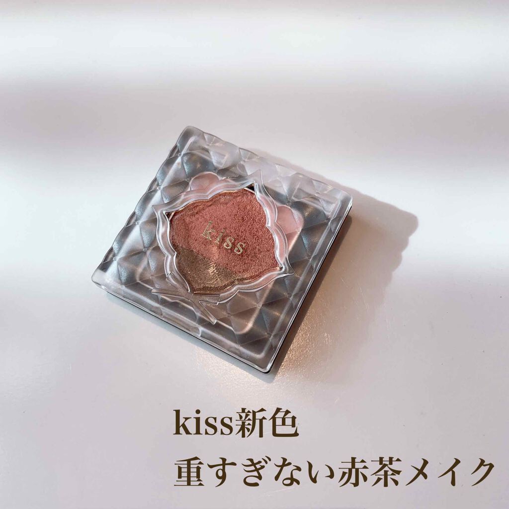 デュアルアイズB/KiSS/アイシャドウパレットを使ったクチコミ(1枚目)