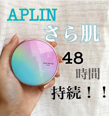 ピンクティーツリーカバークッション/APLIN/クッションファンデーションを使ったクチコミ（1枚目）