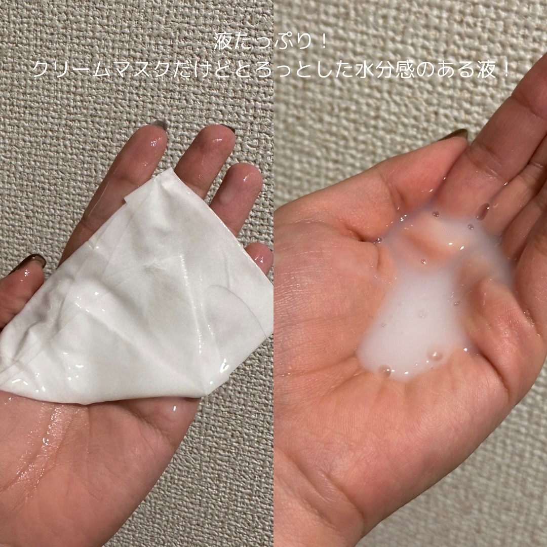 リアルバリア エクストリームクリームマスク/Real Barrier/シートマスク・パックを使ったクチコミ（3枚目）