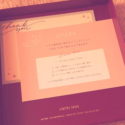 オペラ リップティント N/OPERA/リップティントを使ったクチコミ(3枚目)