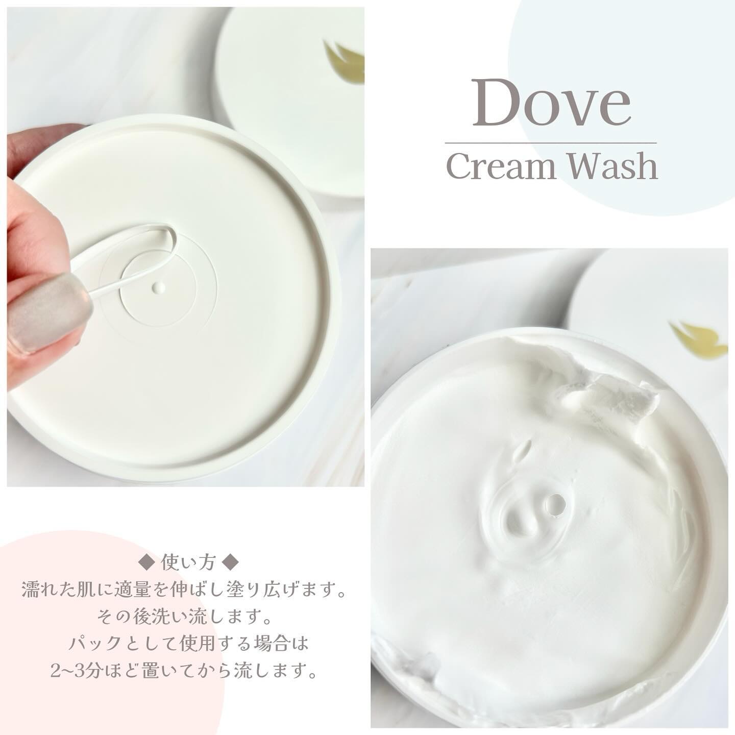 ダヴ クリームボディウォッシュ ジョイアスグロウ/ダヴ/ボディソープを使ったクチコミ（2枚目）