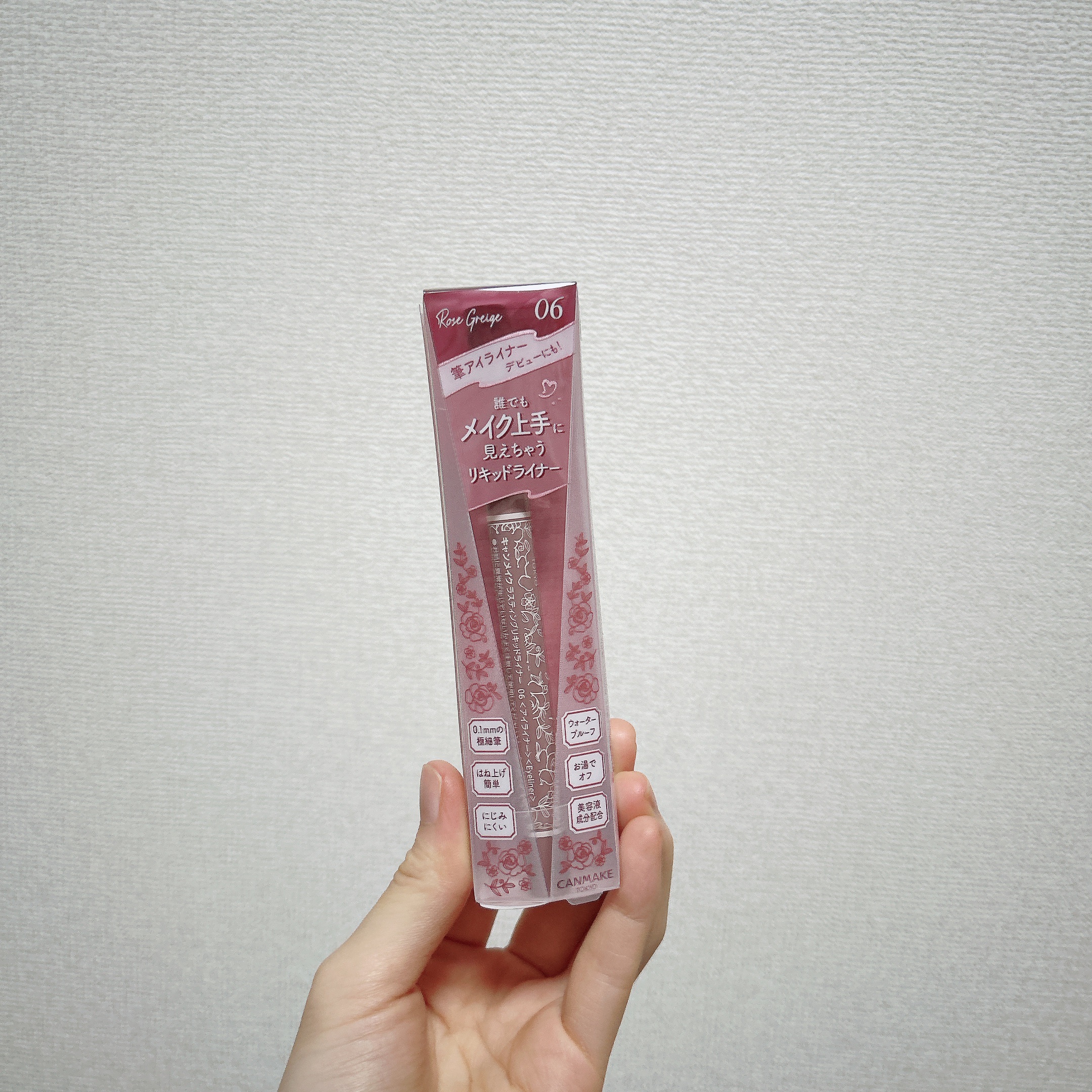 ラスティングリキッドライナー 06 ローズグレージュ/キャンメイク/リキッドアイライナーを使ったクチコミ（1枚目）