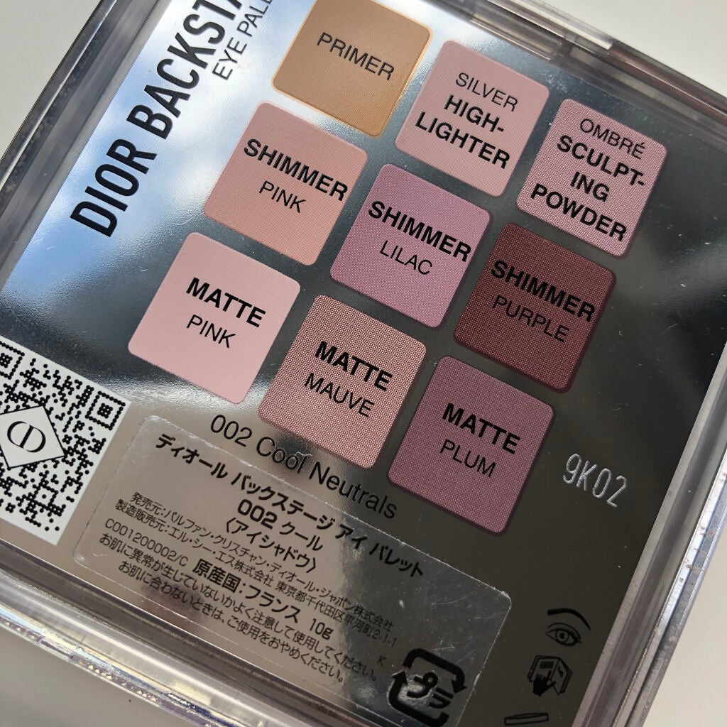 ディオール バックステージ アイ パレット/Dior/アイシャドウパレットを使ったクチコミ(2枚目)