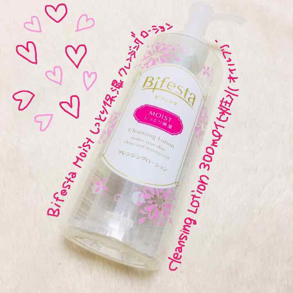 クレンジングローション モイスト/ビフェスタ/クレンジングウォーターを使ったクチコミ（1枚目）