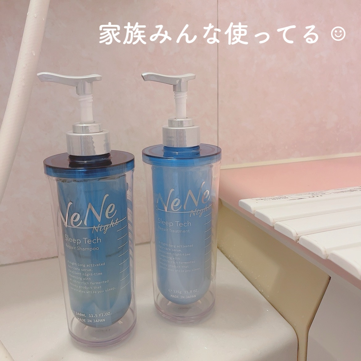 スリープテック リペア シャンプー／ヘアトリートメント/NeNe Night/市販シャンプーを使ったクチコミ（3枚目）