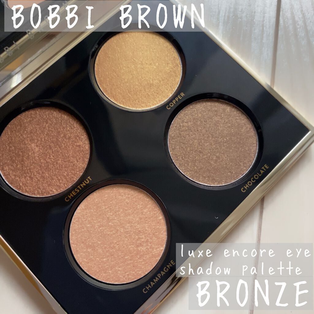 リュクス アンコール アイシャドウ パレット ブロンズ/BOBBI BROWN/アイシャドウパレットを使ったクチコミ（1枚目）