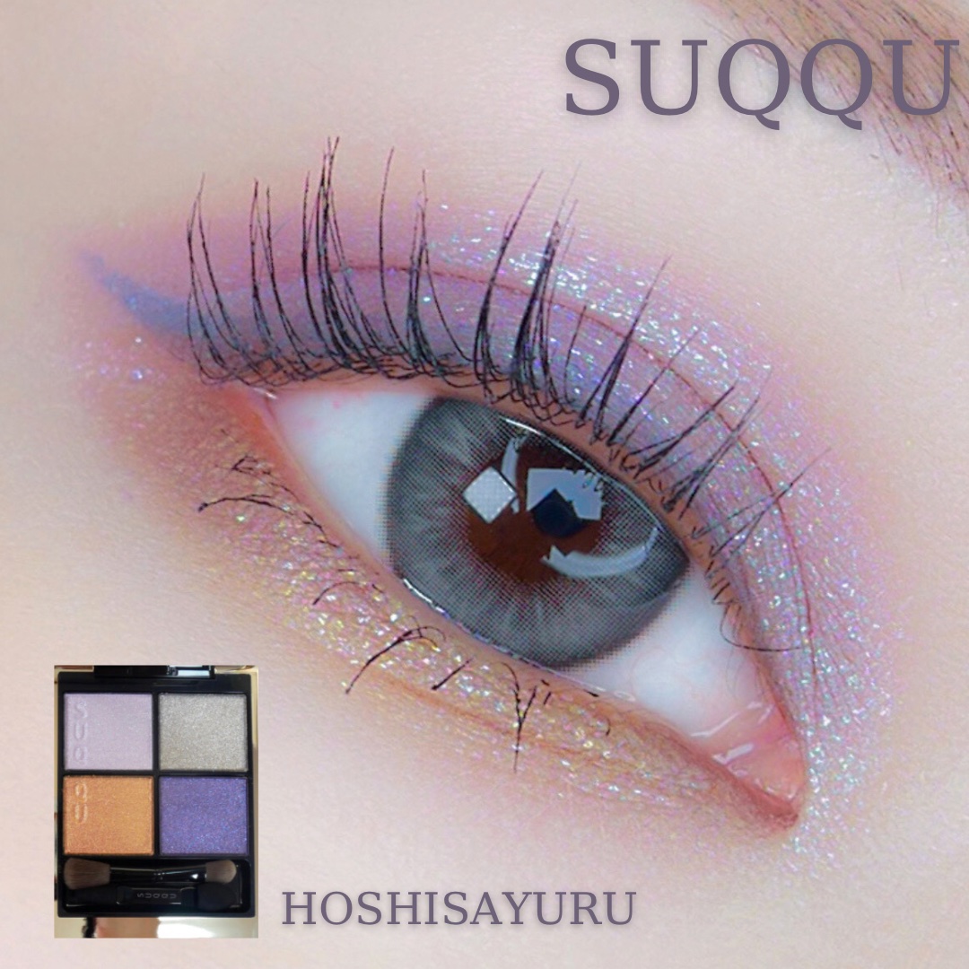 メイクアップ キット 星冴  /SUQQU/メイクアップキットを使ったクチコミ（1枚目）