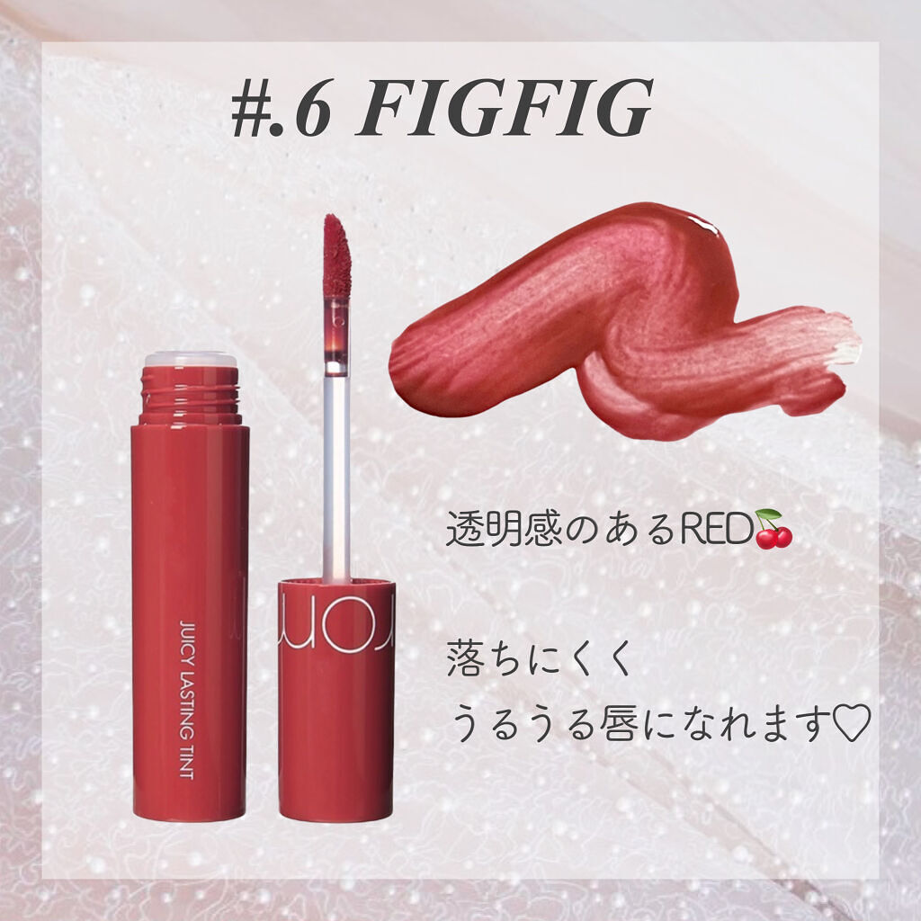 ジューシーラスティングティント/rom&nd/リップティントを使ったクチコミ（2枚目）