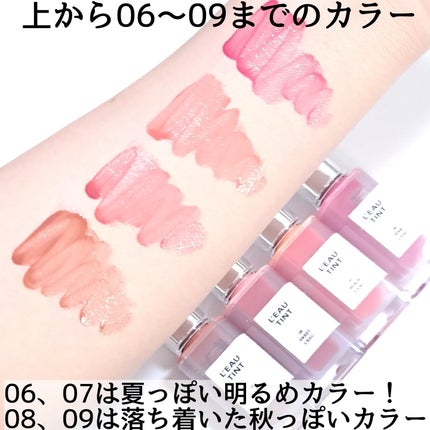 きつね on LIPS 「人気の飲み会リップ!なんと。全色レビュー!!BBIA@bbia..」(5枚目)