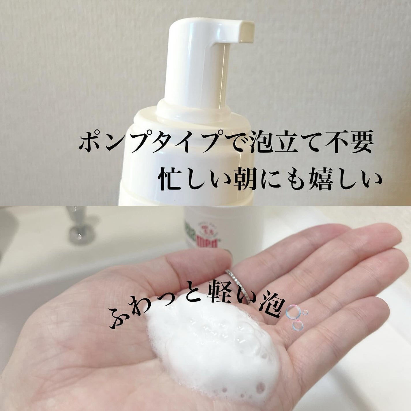 フェイシャルウォッシュフォーム(しっとり)/セバメド/洗顔フォームを使ったクチコミ(4枚目)