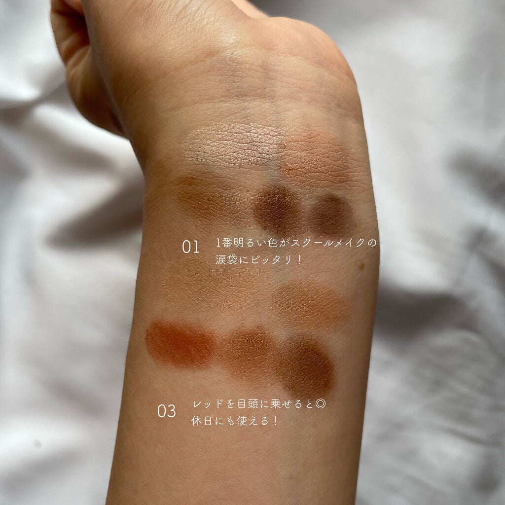 パーフェクトマルチアイズ/キャンメイク/アイシャドウパレットを使ったクチコミ(2枚目)