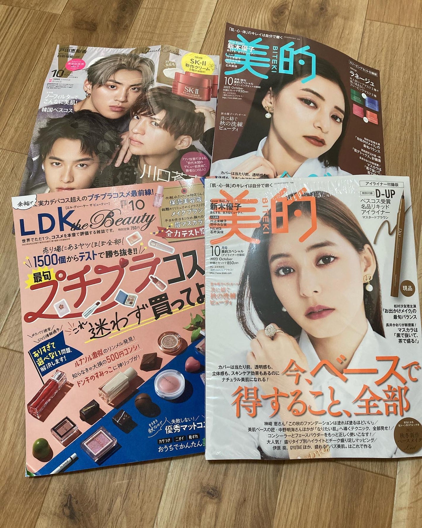 Mayumi フォロバ100 on LIPS 「10月号で購入した雑誌達、まだUPしてなかったので載せます!も..」(1枚目)