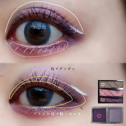 EYE OPENING LINER/UZU BY FLOWFUSHI/リキッドアイライナーを使ったクチコミ(2枚目)