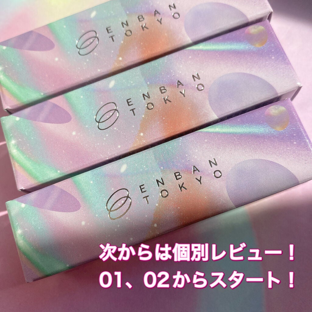 マルチプリクラペン/ENBAN TOKYO/リキッドアイライナーを使ったクチコミ(8枚目)