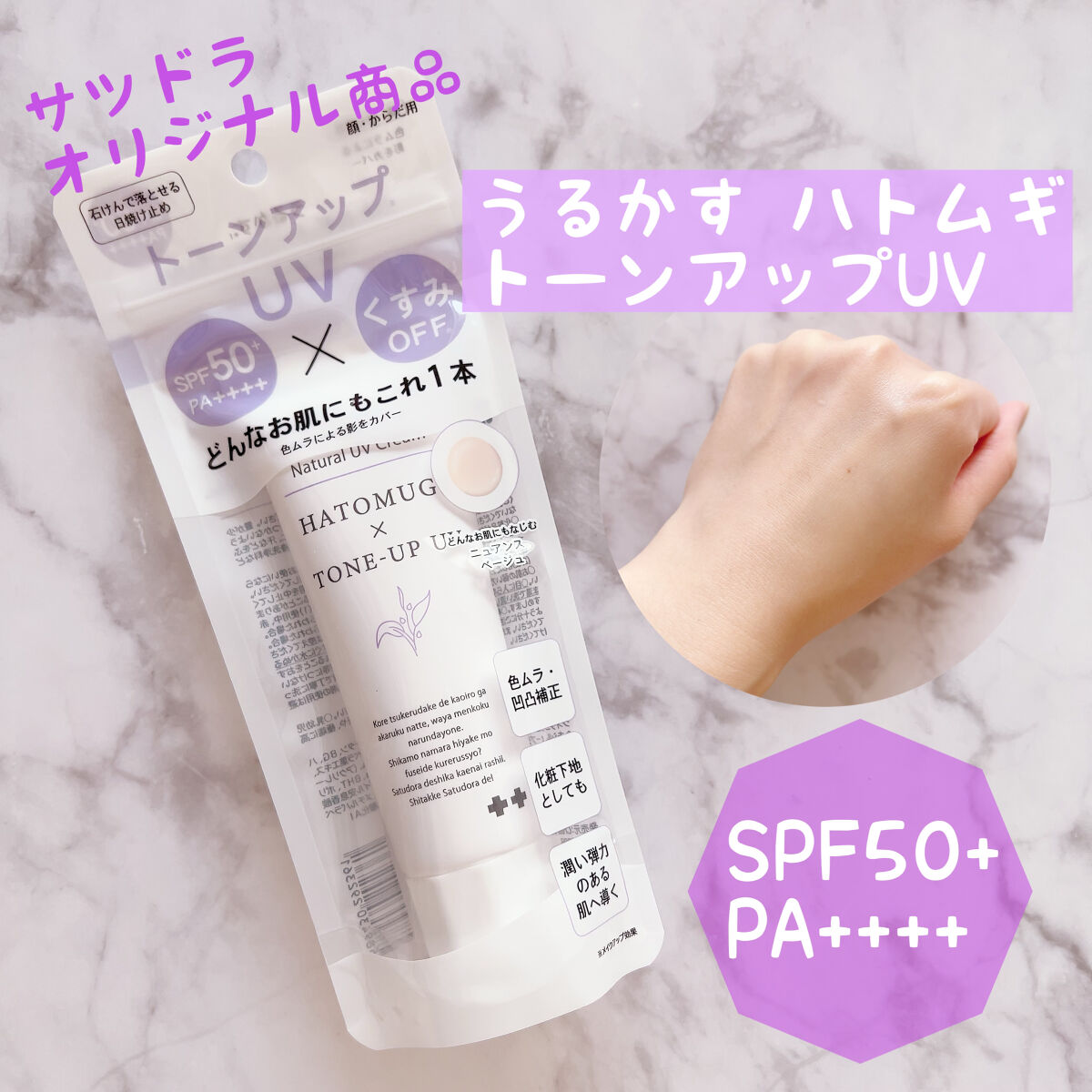 を使ったクチコミ（1枚目）