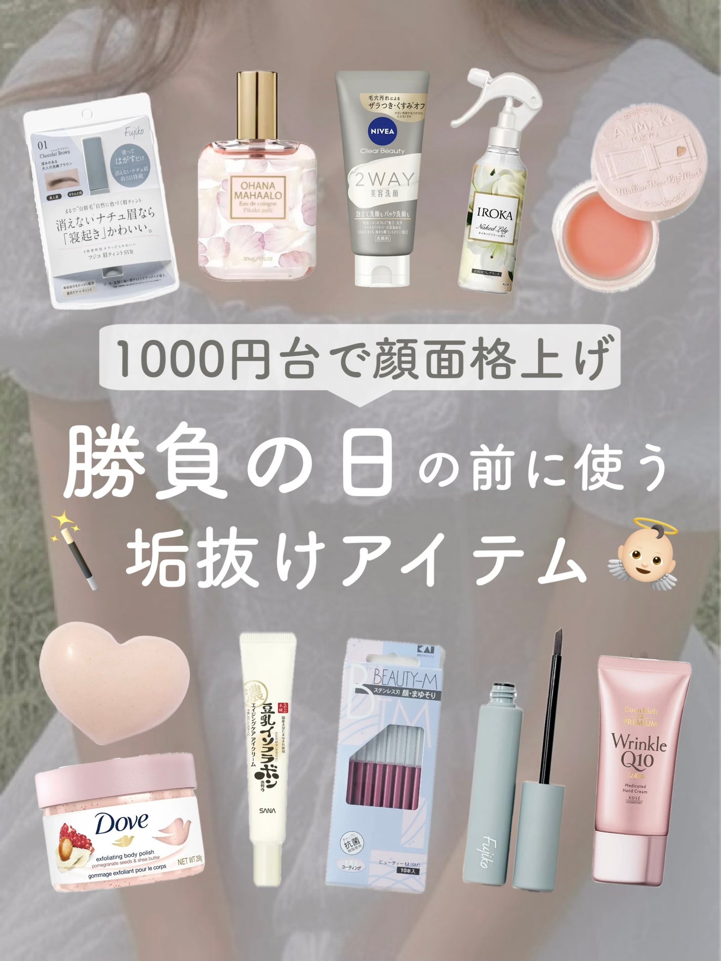 恋するおしり ヒップケアソープ/ペリカン石鹸/バスト・ヒップケアを使ったクチコミ(1枚目)