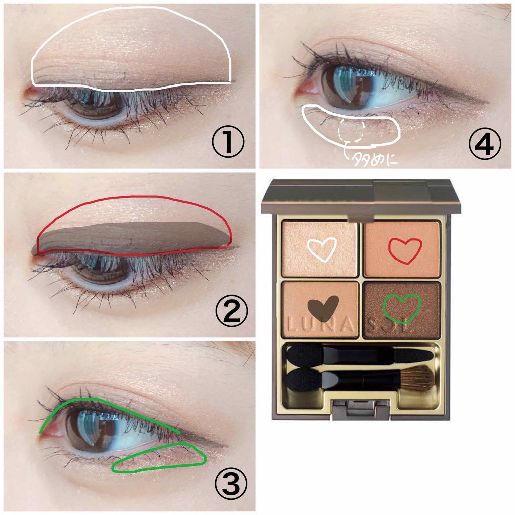 スキンモデリングアイズ/LUNASOL/アイシャドウパレットを使ったクチコミ(3枚目)