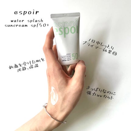ウォータースプラッシュサンクリーム/espoir/日焼け止め・UVケアを使ったクチコミ(1枚目)