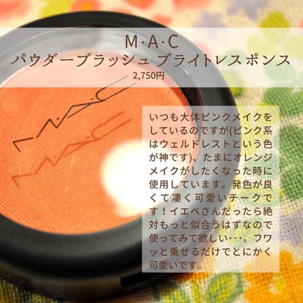 ラディアント タッチ/YVES SAINT LAURENT BEAUTE/リキッドコンシーラーを使ったクチコミ(8枚目)