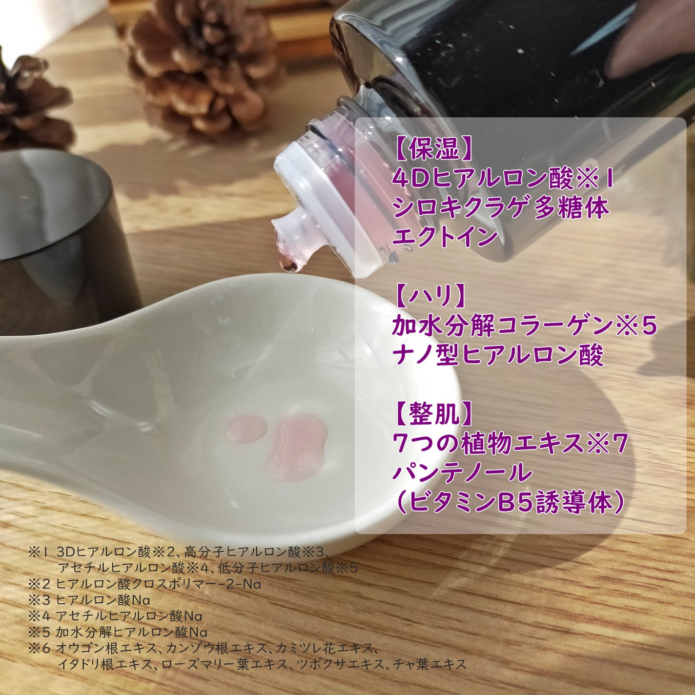 まっつん on LIPS 「AQUAGOLD様より、プレミアムシリーズのリニューアルキャン..」(3枚目)