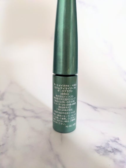 アートメイクドゥ・ベストセラムアイライナーN/ドゥ ベスト/リキッドアイライナーを使ったクチコミ(2枚目)