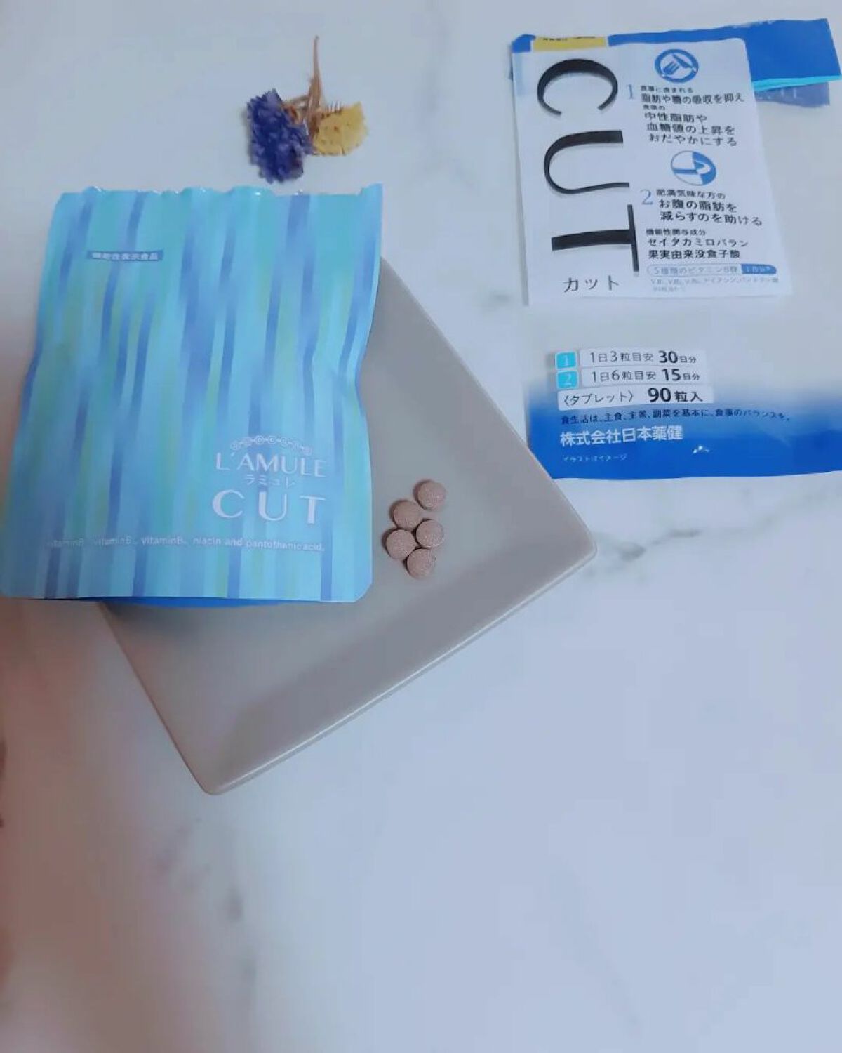 を使ったクチコミ（3枚目）