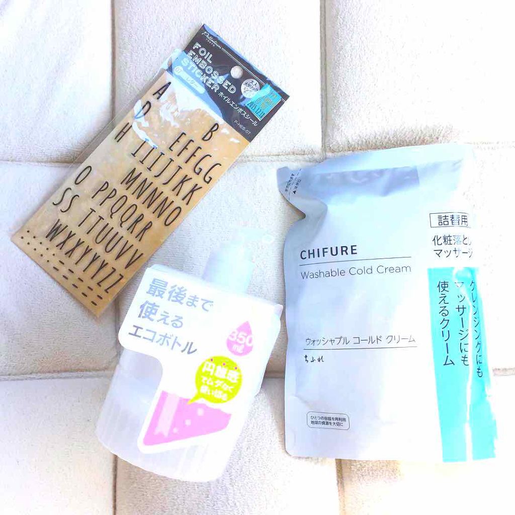 ウォッシャブル コールド クリーム/ちふれ/クレンジングクリームを使ったクチコミ(2枚目)