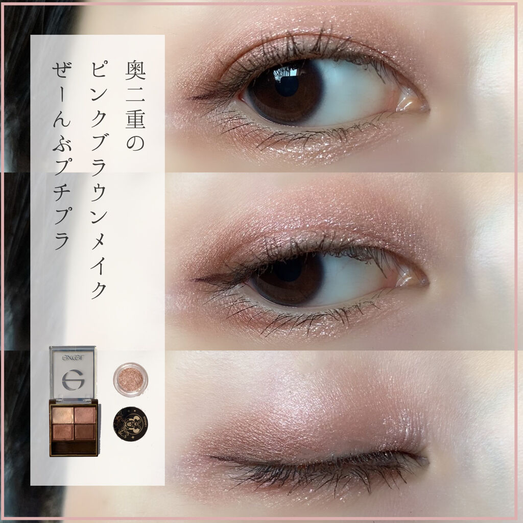 プリズムカラーピグメント 01 ベージュ×ライトピンク/Witch's Pouch/単色アイシャドウを使ったクチコミ（1枚目）