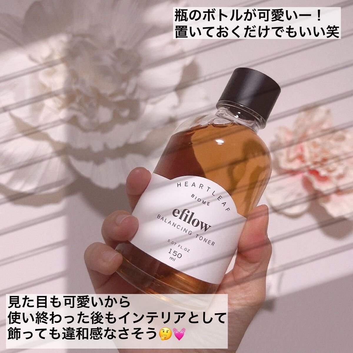 ドクダミバイオームバランシングトナー/efilow/化粧水を使ったクチコミ(4枚目)