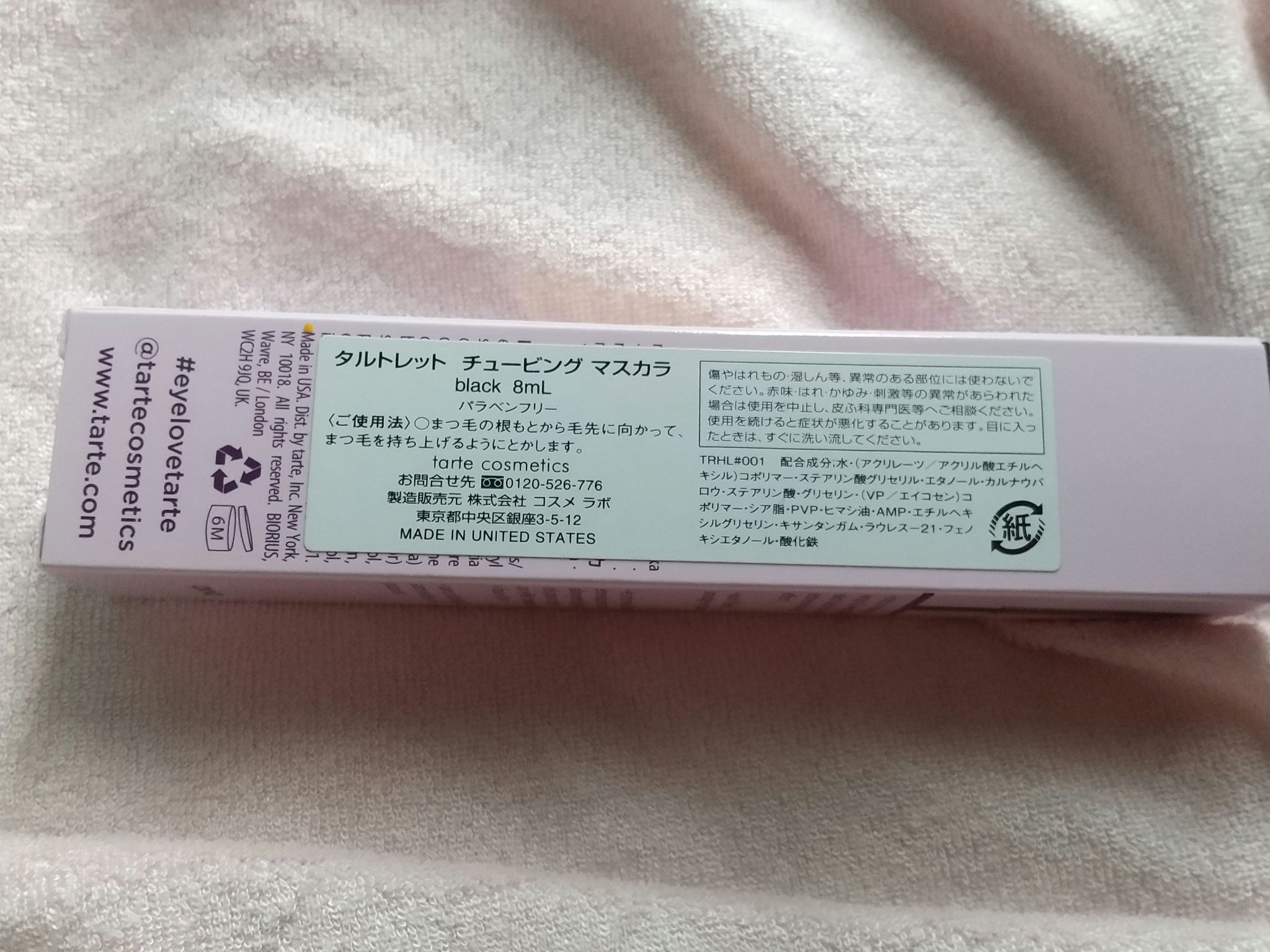 タルトレット　チュービング マスカラ/tarte/マスカラを使ったクチコミ（2枚目）