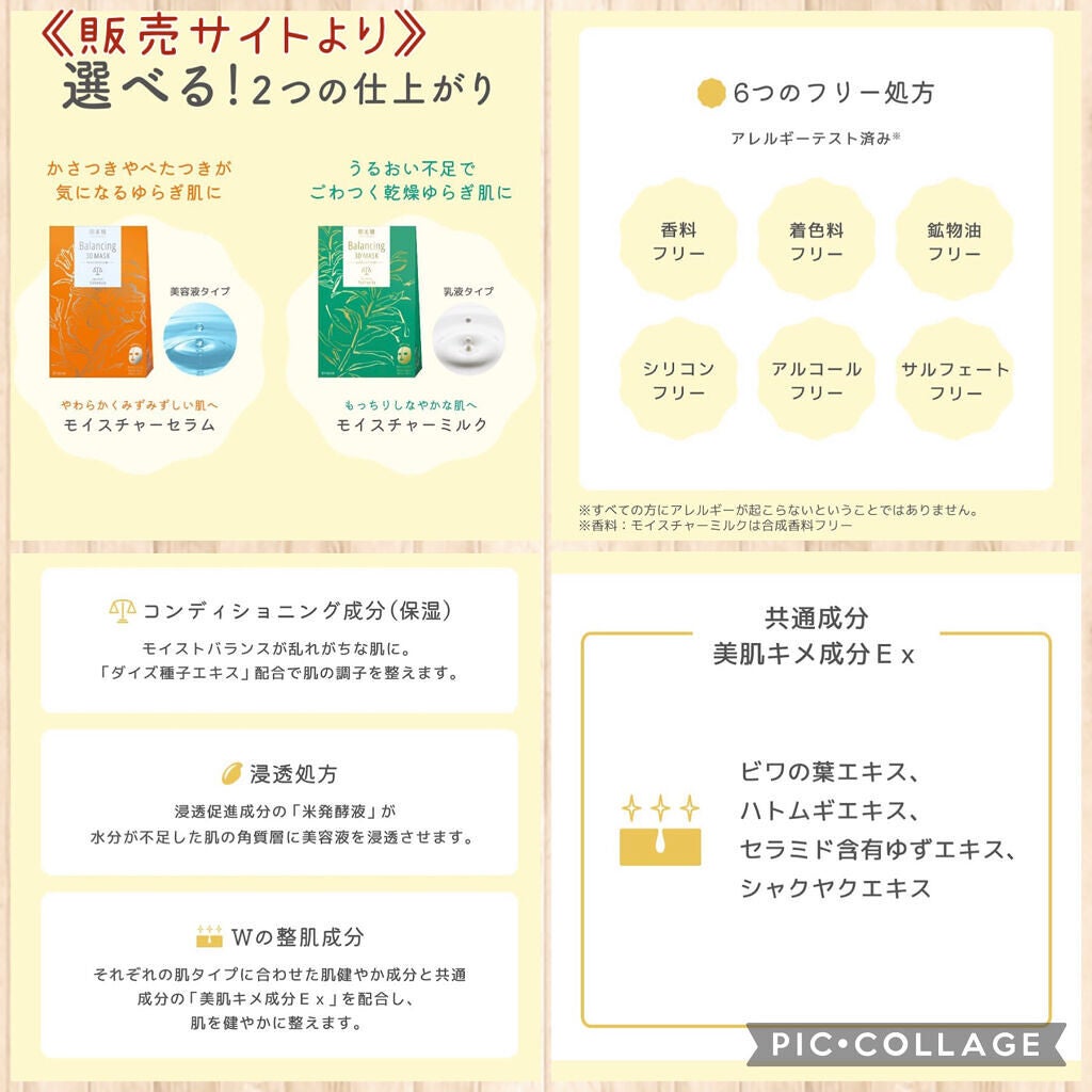 ãã©ã³ã·ã³ã°ïŒïŒ€ãã¹ã¯ ã¢ã€ã¹ãã£ãŒã»ã©ã /èçŸç²Ÿ/ã·ãŒããã¹ã¯ã»ããã¯ã䜿ã£ãã¯ãã³ãïŒ4æç®ïŒ