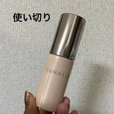 LUNASOL カラーオイルセラムのクチコミ「LUNASOL
ウォータリープライマー
01Lucent

これ1色しかない。

スキンケアの.....」（1枚目）