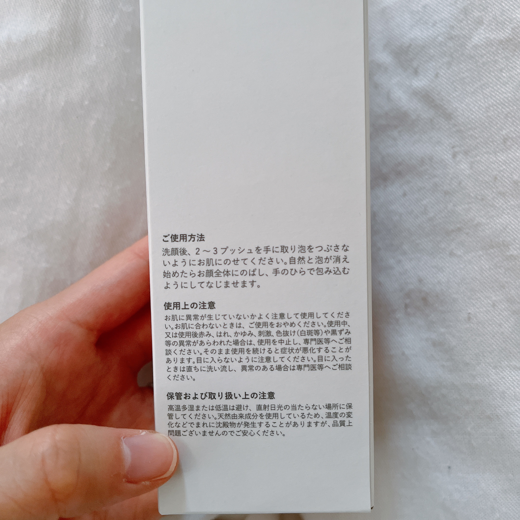 バブルトナー/MELLIFE/化粧水を使ったクチコミ（3枚目）