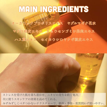 By Wishtrend クアッドアクティブブースティングエッセンスのクチコミ「ニキビの発生予防・抗炎症・皮脂分泌コントロール・鎮静効果が期待できるBy Wishtrendの.....」(2枚目)