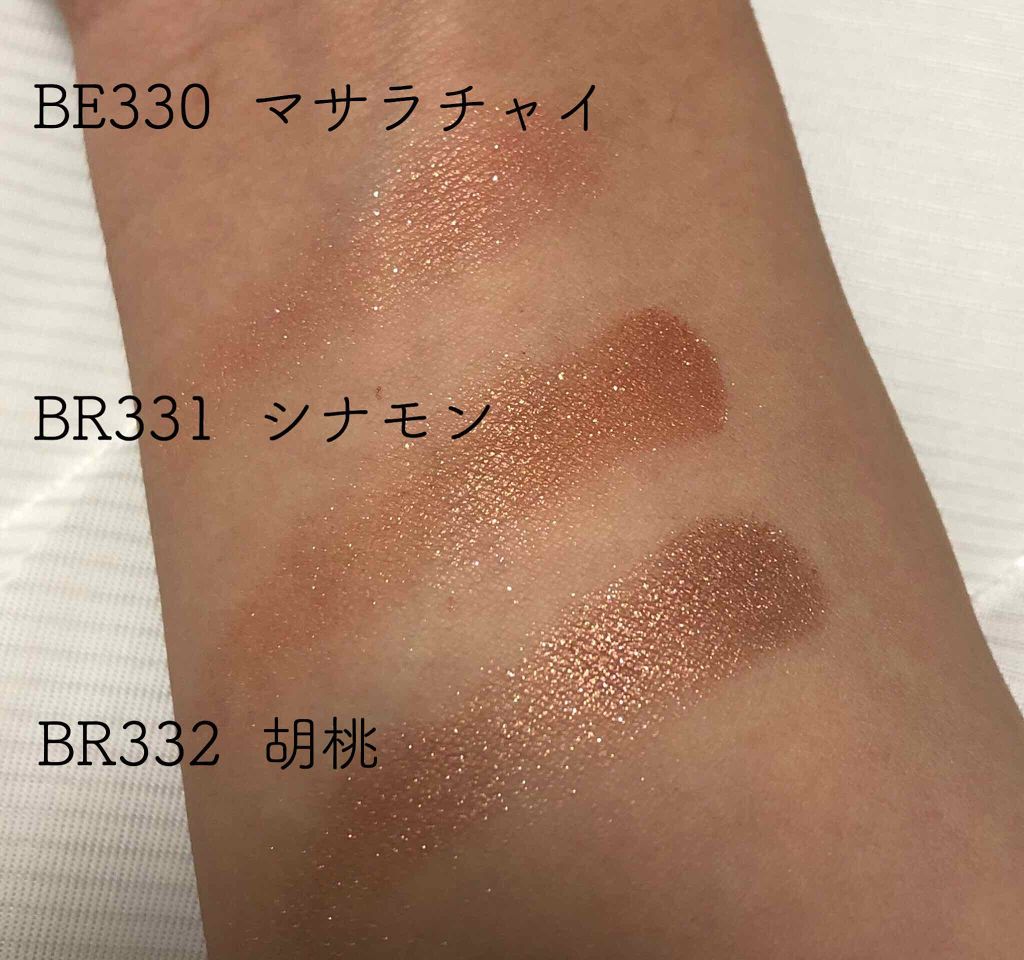 シャドーカスタマイズ/MAJOLICA MAJORCA/単色アイシャドウを使ったクチコミ(3枚目)