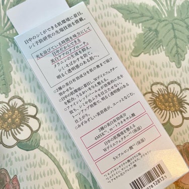 HAKU 薬用　日中美白美容液のクチコミ「薬用 日中美白美容液（医薬部外品）ＨＡＫＵ メラノフォーカスＵＶ　
SPF50+・PA++++.....」（2枚目）