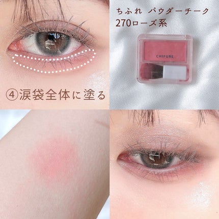 トーンアップアイシャドウ/CEZANNE/アイシャドウパレットを使ったクチコミ(4枚目)