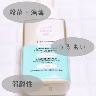 足裏つるつる 薬用 泡シャンプー/足裏つるつる/レッグ・フットケアを使ったクチコミ（3枚目）