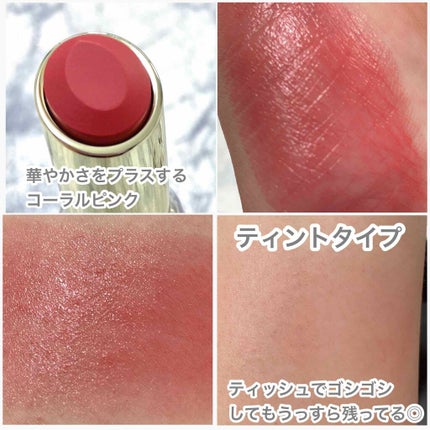 CEZANNE ラスティンググロスリップのクチコミ「CEZANNE
ラスティンググロスリップ
201 ピンク系
新色ですーー\(//∇//)\!.....」(3枚目)