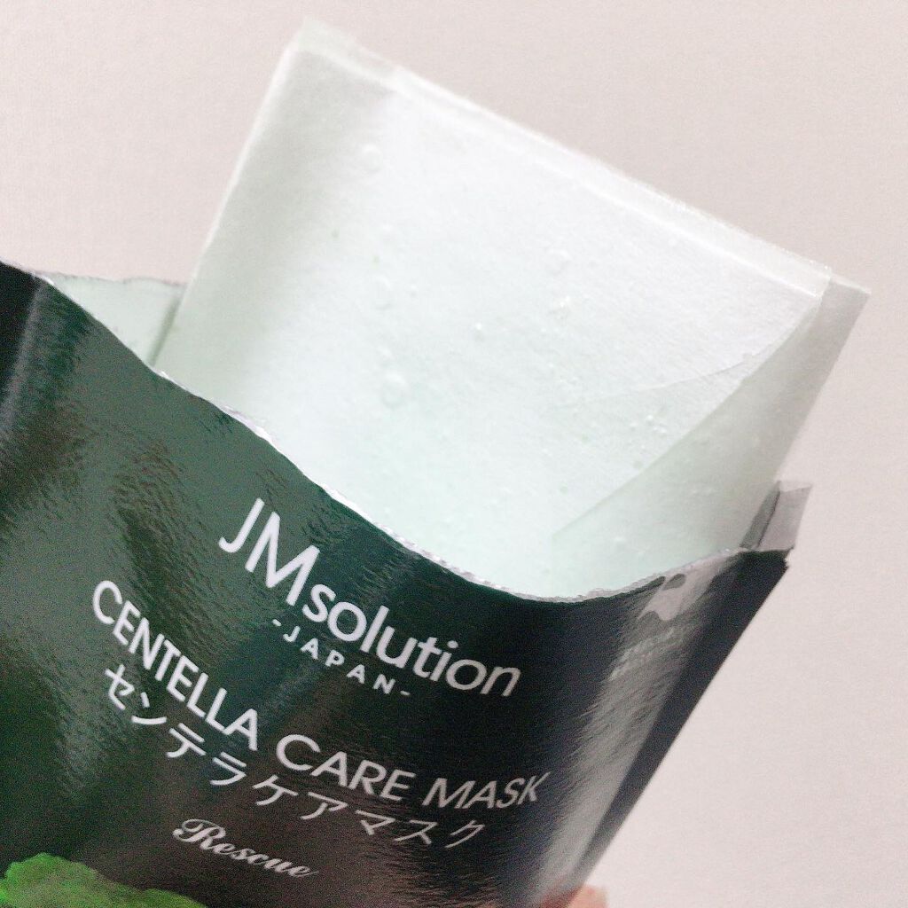 センテラケアマスク/JMsolution/シートマスク・パックを使ったクチコミ（2枚目）