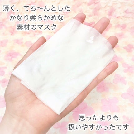 レチノールインテンスリアクティベーションマスク/SOME BY MI/シートマスク・パックを使ったクチコミ(4枚目)