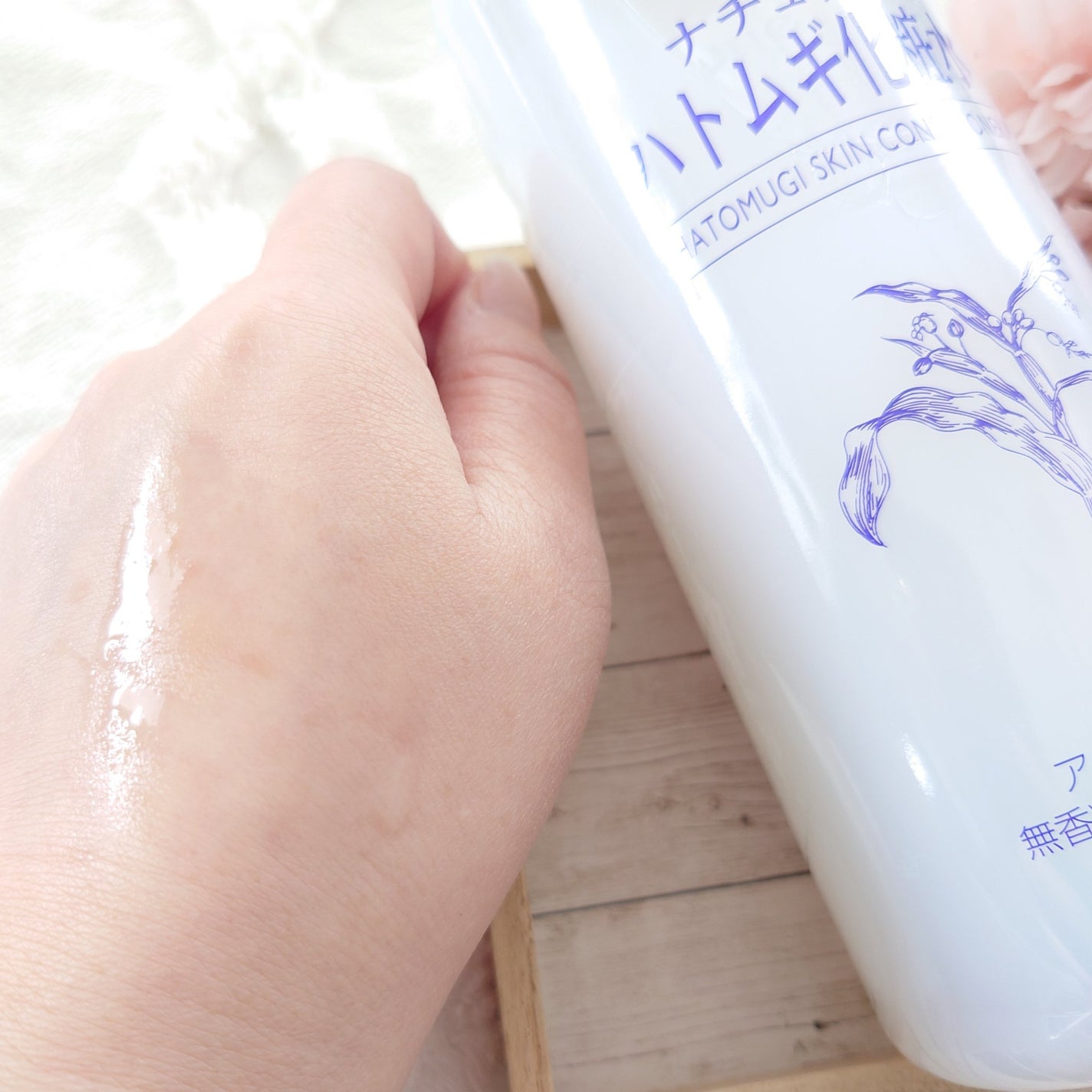 ハトムギ化粧水(ナチュリエ スキンコンディショナー R )/ナチュリエ/化粧水を使ったクチコミ(3枚目)