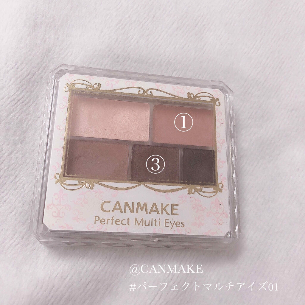 パーフェクトマルチアイズ/キャンメイク/アイシャドウパレットを使ったクチコミ（3枚目）