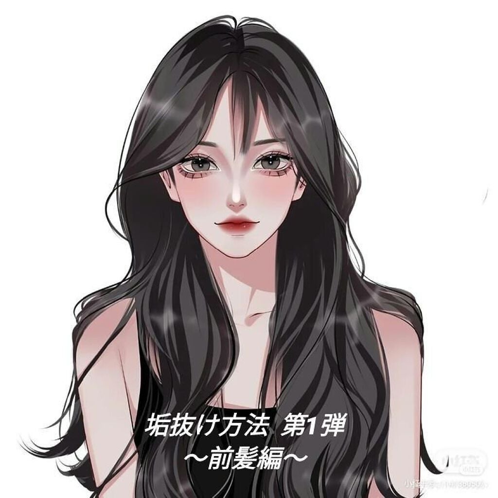 るんるん🎶 on LIPS 「【手順】1.前髪を耳にかかるくらいまで伸ばす2.前髪が生えてる..」(1枚目)