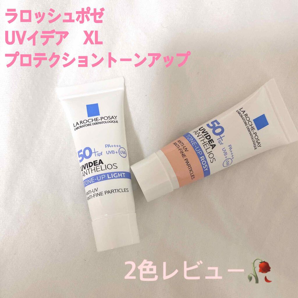 UVイデア XL プロテクショントーンアップ ローズ/ラ ロッシュ ポゼ/日焼け止めクリームを使ったクチコミ（1枚目）