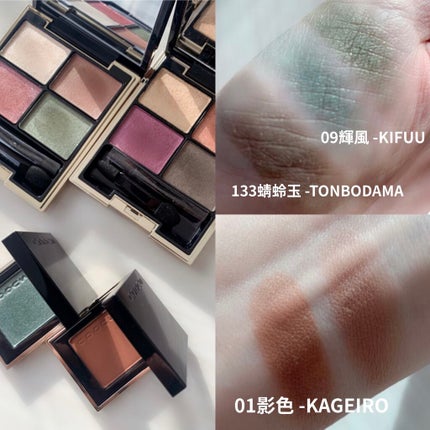 デザイニング カラー アイズ/SUQQU/アイシャドウパレットを使ったクチコミ(5枚目)
