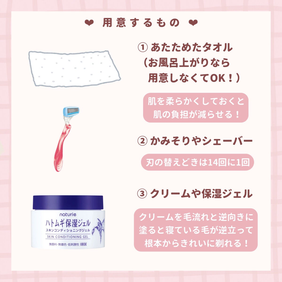 ハトムギ保湿ジェル(ナチュリエ スキンコンディショニングジェル)/ナチュリエ/美容液を使ったクチコミ(2枚目)