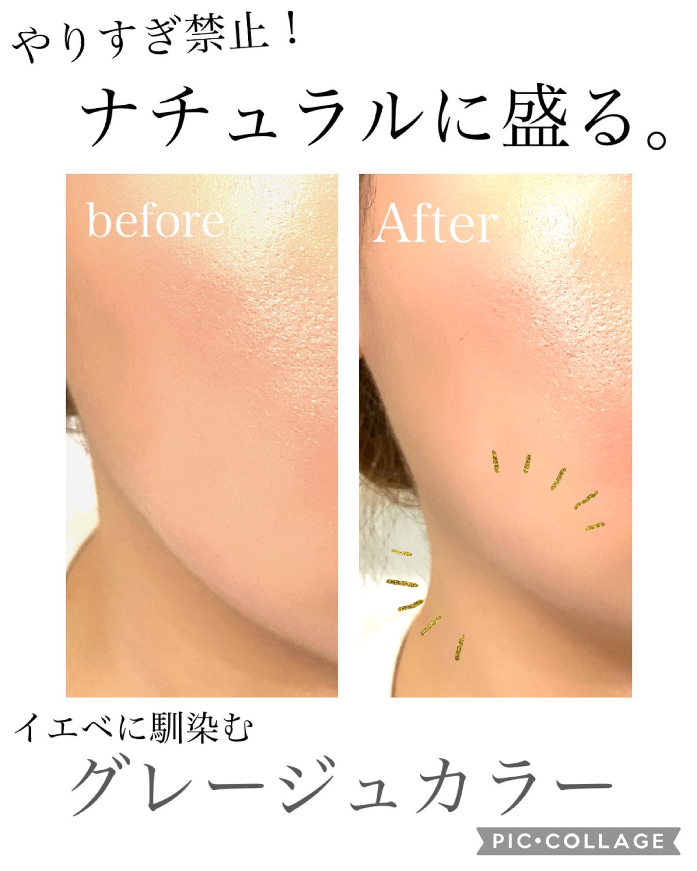 シェーディングパウダー/キャンメイク/シェーディングを使ったクチコミ(1枚目)